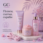 Пілінги, скатки, скраби Пілінги, скатки, скраби