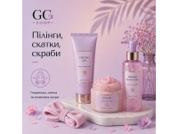 Пілінги, скатки, скраби
