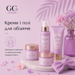 Креми і гелі для обличчя Креми і гелі для обличчя