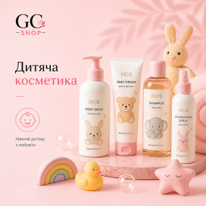 Дитяча косметика