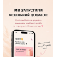 Мобільний додаток Good Choice