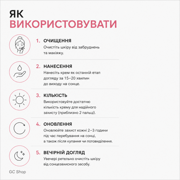 Антиоксидантний ультразахисний крем OIL-FREE SPF-80 Smart4Derma Illumination, 50 мл