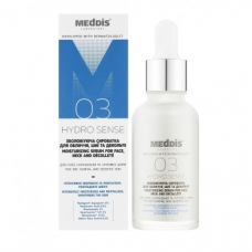 Зволожуюча сироватка для обличчя, шиї та зони декольте Meddis Hydrosense Moisturizing Serum 
