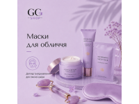 Маски для обличчя