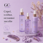Спреї, масла, незмивні засоби