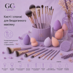 Кисті і спонжі для макіяжу
