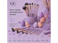 Кисті і спонжі для макіяжу