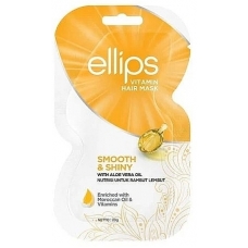Маска для волосся "Розкішне сяйво" з олією алое вера Ellips Vitamin Hair Mask Smooth & Shiny With Aloe Vera Oil